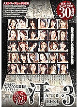 TOMN-144 The essence of the iron plate! Sweaty Intercourse BEST 3