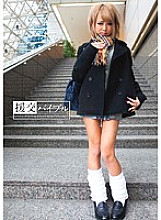 TONY-004 Encouragement Bible Yarimanchi ○ In the Case of Po-loving Gal Aiba Reika