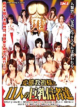 TOP-067 Perverted guru and 11 busty believers – Naho Hazuki (Naho Hazuki)