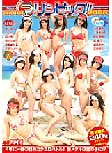 TOP-070 BIKINI Marine Pick! ! 2008