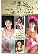 TOS-018 Gorgeous Transsexuals 3 Hour Special 4