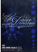 TOSD-01 SPECIAL DANCE MANIA ~ERO-BODY DANCE~