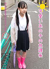 TPIN-037 That cute girl's after school Lala Kudo