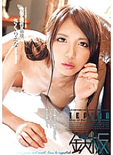 TPPN-024 Reason collapses in pleasure. Ena Sakura