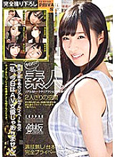 Poster: TPPN-152 Realistic Private Sexual Intercourse Of 6 Iron Plate Actresses Quoti Am Not An Av Actress Todayquot