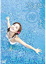 TRAC-052 Mizuki color