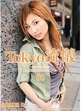 TRD-003 Tokyo style 03