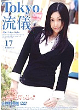 TRD-017 Tokyo style 17