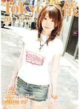 TRD-020 Tokyo style 20