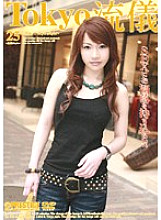 TRD-025 Tokyo style 25