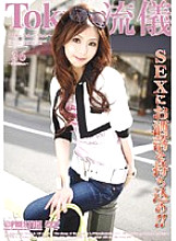 TRD-036 Tokyo style 36