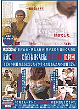 TSP-109 Higashimurayama City, I love mature women! Boy ○ School Student Fukuda-kun Posted Confession to Friend's Mother Fukuda-kun's Diary 2011 Graduation Final Episode