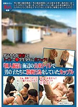 TSP-359 Boys are damaged! In the toilet ● Raw blowjob for student boys! "Personal shooting" A couple who was obscene to boys in a public toilet on the beach