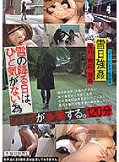 TUE-117 On a snowy day, there are a lot of replies because I don't feel like it.