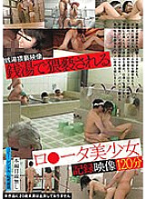 TUE-119 Rota beautiful girl documentary video that is obscene in a public bath