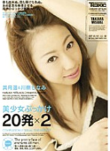 TXCD-31 Beautiful Girl Bukkake 20 Loads x 2 Haruka Mizuki & Chinami Kawana