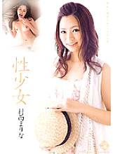 TYND-009 Sex Girl Marina Muranishi
