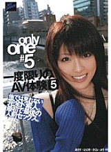 TYOC-005 only one #5