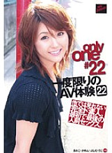 TYOC-022 only one #22