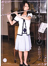 TYOD-062 I feel so good that I roll the whites of my eyes♪ Yayoi Yanagida