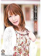 Poster: TYOD-144 Nasty Older Sister Creampie Orgy Meeting Ashina Miho Poster: TYOD-144 Nasty Older Sister Creampie Orgy Meeting Ashina Miho