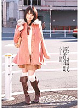 TYOD-150 Lewd Hypnosis Nozomi 19 years old Aiuchi Nozomi