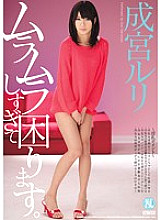 TYOD-228 I'm in trouble because it's too uneven. Narumiya Ruri