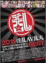 TYWD-028 2011 Nasty AV Ranmaru BEST
