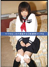 UAD-042 Uniform girl who started selling 42 Itabashi's first selling girl