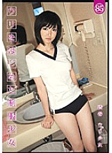 UAD-085 Uniform girl who started selling 85 Shibuya selling girl