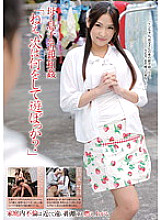 UGUG-038 Mother and son play "Hey, what should we play next?"