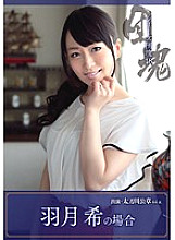 Poster: UIAS-018 Series Baby Boomers 18 In The Case Of Nozomi Hazuki Kimiaki Tachikawa 64 Years Old