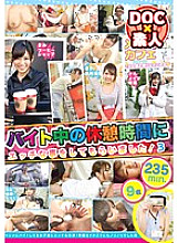 ULT-102 I had a naughty thing done during the break during my part-time job! 3
