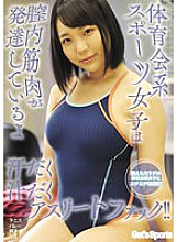 UMD-874 Athletic girls have well-developed vaginal muscles Sweaty and juicy athlete fuck! ! Ruka Inaba, Meisa Kawakita, Nana Maeno, Ai Mukai, Mio Kimishima