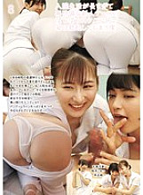 UMD-935 I've been hospitalized for so long that I get an erection every day from the tight see-through panties of the defenseless new nurse 8 Konatsu Kashiwagi, Ai Amahara, Jun Suehiro