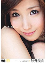 UPSA-008 Training x Beautiful Girl M Miyu Akimoto