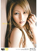 UPSA-012 Training x Beautiful Girl M Sakura