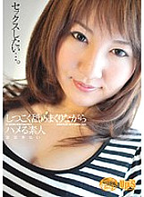 UPSM-009 Nami Nanami