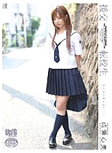 UPSM-013 Compensated Dating Transfer Student Kokomi Naruse