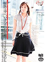 UPSM-017 OL's After 7 Series 1 During Lunch Break, OL Is Suddenly Made To Clean Up And Fellatio [4th Year Working For A Certain Information Processing System Company]