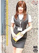 UPSM-018 OL's After 7 Series 2 Pantyhose Restrained in After Seven! Spanked OL [Second year working at the head office of a certain car dealer]