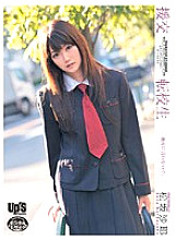 Poster: UPSM-020 Compensated Dating Transfer Student Saya Matsuzaka Poster: UPSM-020 Compensated Dating Transfer Student Saya Matsuzaka