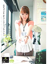 UPSM-029 Hanazakari OL series 3 Daikanyama apparel rookie assistant producer – Sayaka Tsuji