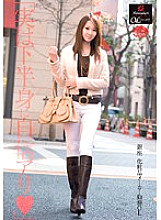 UPSM-041 Hanazakari Office Lady Series 7 Ginza Office Lady Working at a Cosmetics Manufacturer