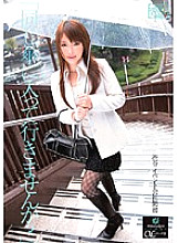 UPSM-048 Hanazakari OL series 10 Shibuya event company work