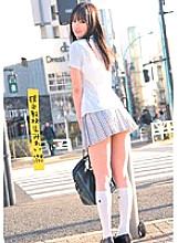 UPSM-049 Compensated Dating Transfer Student Mirei