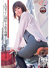 UPSM-052 OL's After 7 Series 14 A trainee OL born in the Heisei era gets a huge facial and gets in a bad mood [3rd month as a trainee OL at a major IT distribution center]