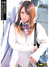 UPSM-054 Creampie for a famous local school girl 2