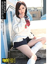 UPSM-060 Creampie 4 for a Local Famous Schoolgirl – Kazuki Seira