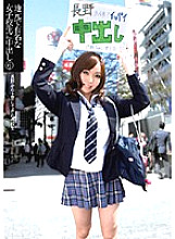 UPSM-066 Creampie 6 for a Local Famous Schoolgirl